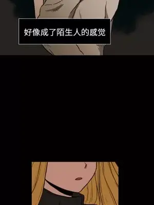 我的棉花糖 1-45話[完結]_020057