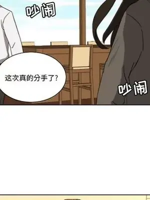 我的棉花糖 1-45話[完結]_045027