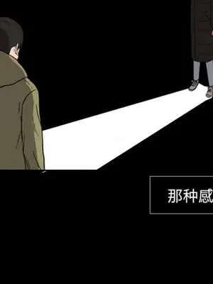 我的棉花糖 1-45話[完結]_020059