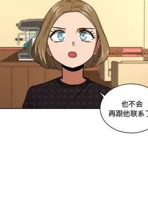 我的棉花糖 1-45話[完結]_045028