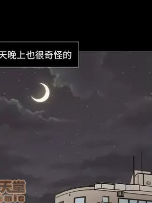 我的棉花糖 1-45話[完結]_020060