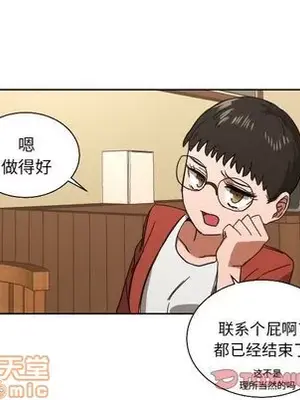 我的棉花糖 1-45話[完結]_045030