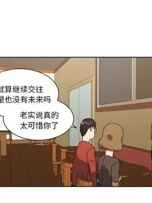 我的棉花糖 1-45話[完結]_045031