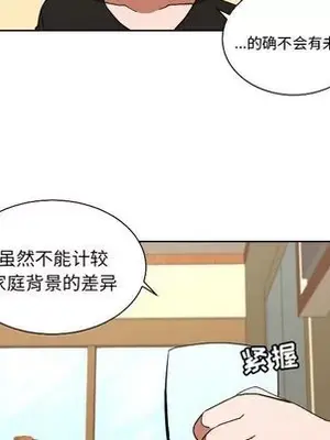 我的棉花糖 1-45話[完結]_045033