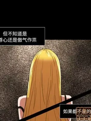 我的棉花糖 1-45話[完結]_020065