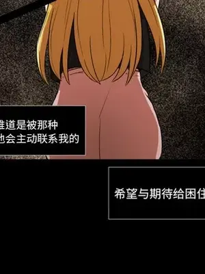 我的棉花糖 1-45話[完結]_020066