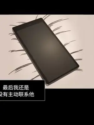 我的棉花糖 1-45話[完結]_020067