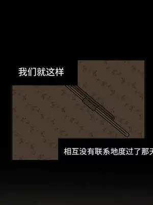 我的棉花糖 1-45話[完結]_020068