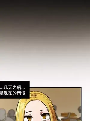 我的棉花糖 1-45話[完結]_020069