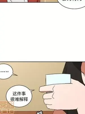 我的棉花糖 1-45話[完結]_045040