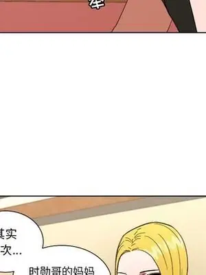 我的棉花糖 1-45話[完結]_045041