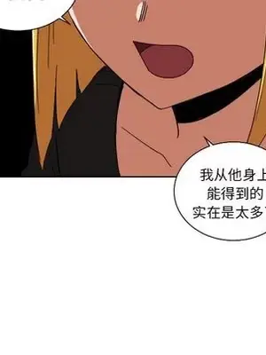 我的棉花糖 1-45話[完結]_045043