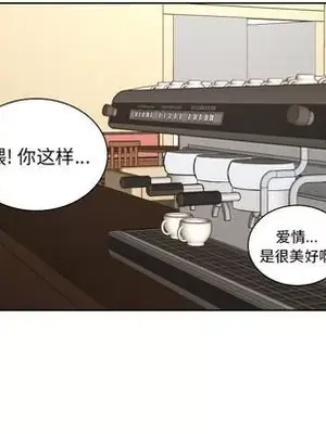 我的棉花糖 1-45話[完結]_045044