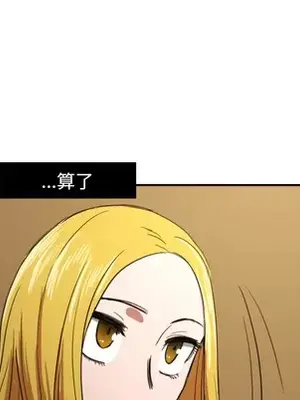 我的棉花糖 1-45話[完結]_020076