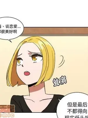 我的棉花糖 1-45話[完結]_045045