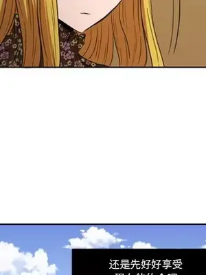 我的棉花糖 1-45話[完結]_020077