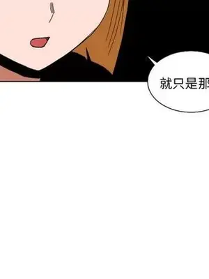我的棉花糖 1-45話[完結]_045049