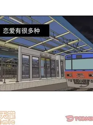 我的棉花糖 1-45話[完結]_045050