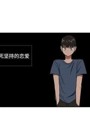 我的棉花糖 1-45話[完結]_045052