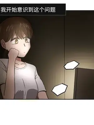 我的棉花糖 1-45話[完結]_021007