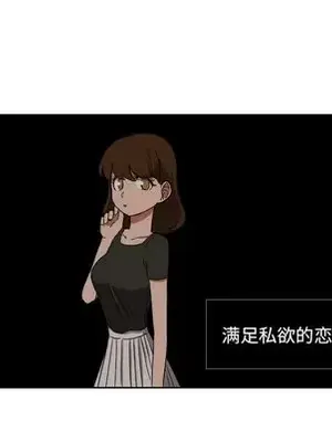 我的棉花糖 1-45話[完結]_045053