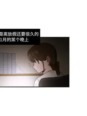 我的棉花糖 1-45話[完結]_021008