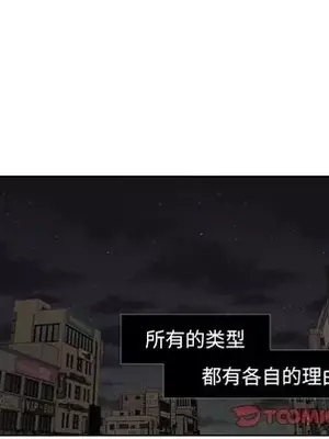 我的棉花糖 1-45話[完結]_045054