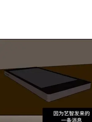 我的棉花糖 1-45話[完結]_021009