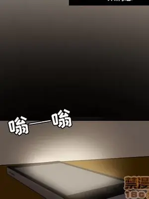 我的棉花糖 1-45話[完結]_021010