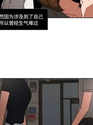 我的棉花糖 1-45話[完結]_045057