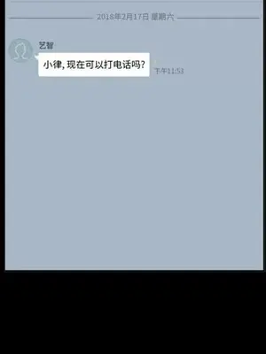 我的棉花糖 1-45話[完結]_021012