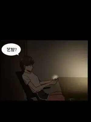 我的棉花糖 1-45話[完結]_021013