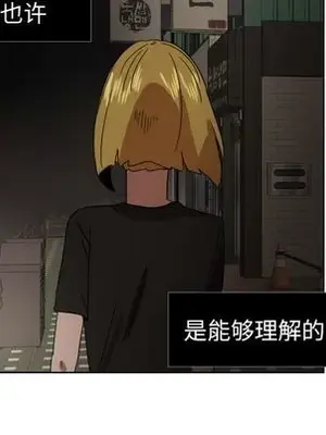 我的棉花糖 1-45話[完結]_045059