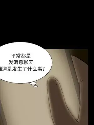 我的棉花糖 1-45話[完結]_021014