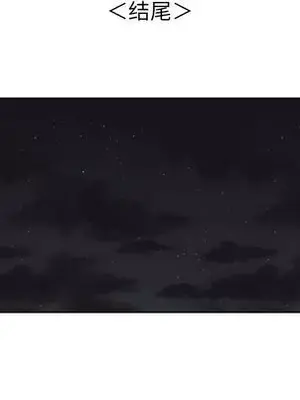 我的棉花糖 1-45話[完結]_045061