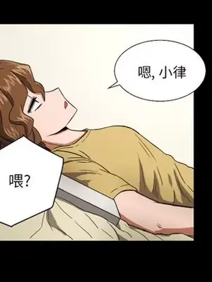 我的棉花糖 1-45話[完結]_021017