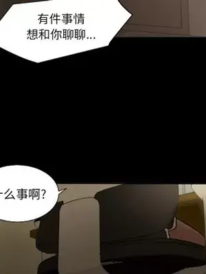 我的棉花糖 1-45話[完結]_021019
