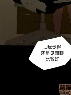 我的棉花糖 1-45話[完結]_021020