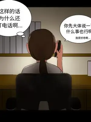 我的棉花糖 1-45話[完結]_021021