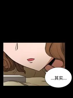 我的棉花糖 1-45話[完結]_021022