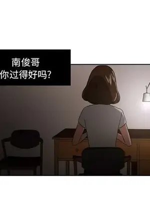 我的棉花糖 1-45話[完結]_045068