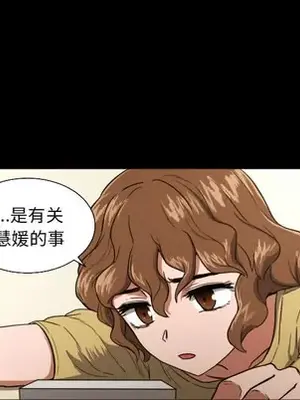 我的棉花糖 1-45話[完結]_021023