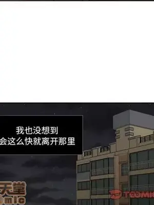 我的棉花糖 1-45話[完結]_045070