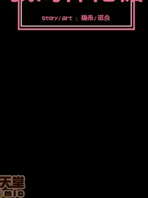 我的棉花糖 1-45話[完結]_021025