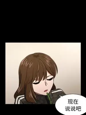 我的棉花糖 1-45話[完結]_021027