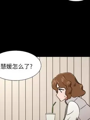 我的棉花糖 1-45話[完結]_021028