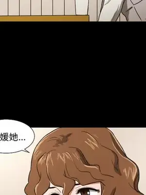 我的棉花糖 1-45話[完結]_021029