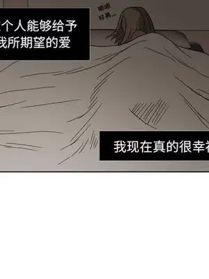 我的棉花糖 1-45話[完結]_045076