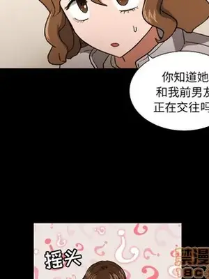 我的棉花糖 1-45話[完結]_021030