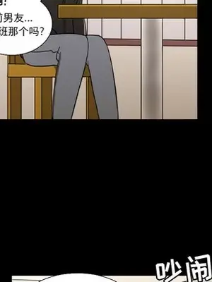 我的棉花糖 1-45話[完結]_021032